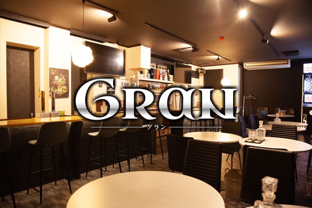 三島キャバクラ｜クロノス（CHRONOS）｜グラン（Gran）