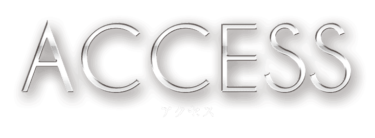 三島キャバクラ｜クロノス（CHRONOS）｜住所、アクセス