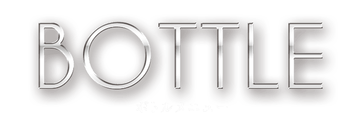 三島キャバクラ｜クロノス（CHRONOS）｜ボトル料金